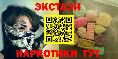 крисы Лесосибирск