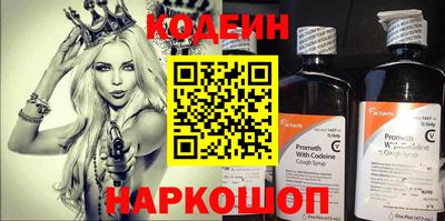 гидра Мариинск