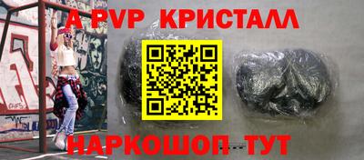 крисы Лесосибирск