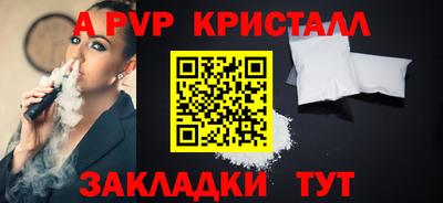 крисы Лесосибирск