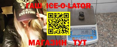 стаф Ливны