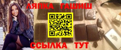 стаф Ливны