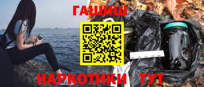 гидра Мариинск
