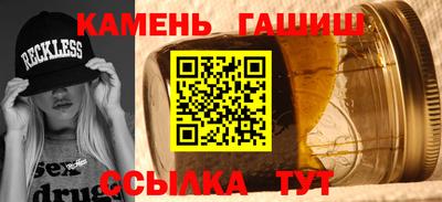 стаф Ливны