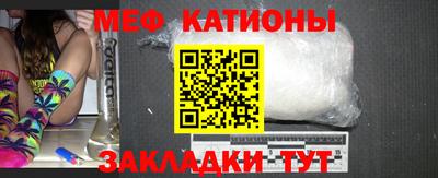 стаф Ливны
