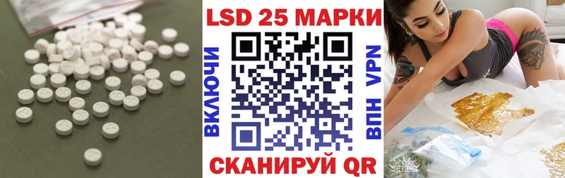 Лсд 25 экстази ecstasy  Чебаркуль 