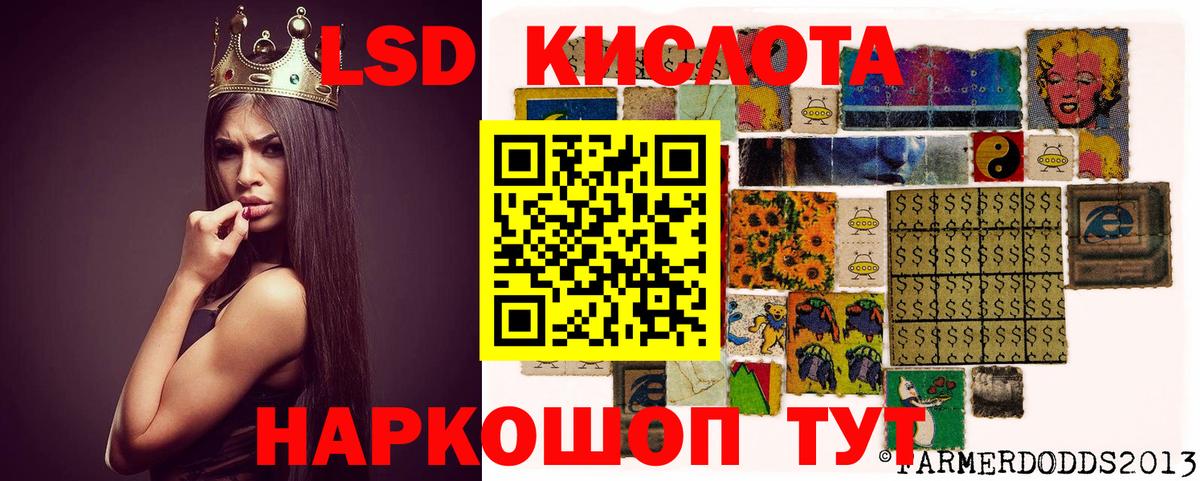 Лсд 25 экстази кислота  Лсд 25 экстази кислота  Вход с VPN  Чебаркуль 