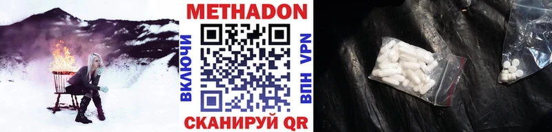 кракен зеркало  Чебаркуль  Метадон кристалл 