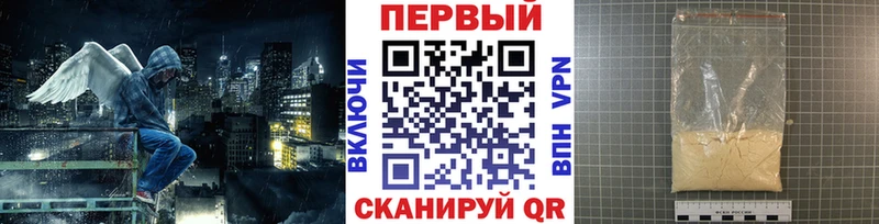 Метамфетамин Methamphetamine мега зеркало Чебаркуль