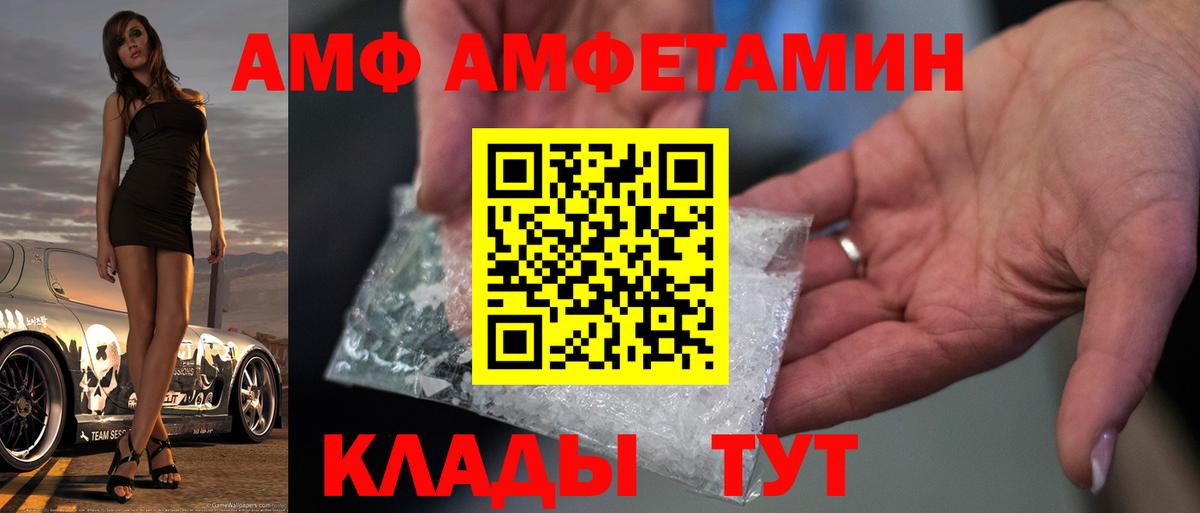 Первитин кристалл Чебаркуль