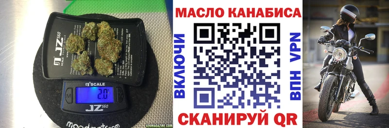 площадка официальный сайт  Чебаркуль  ТГК вейп с тгк 