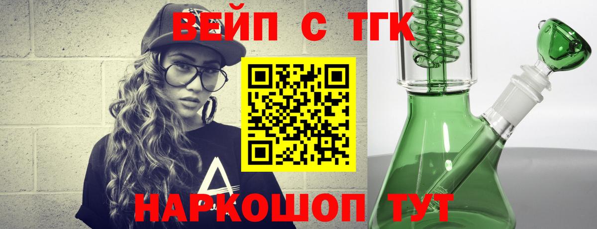 сколько стоит  Дистиллят ТГК гашишное масло  Вход с VPN  Дистиллят ТГК жижа  Чебаркуль 