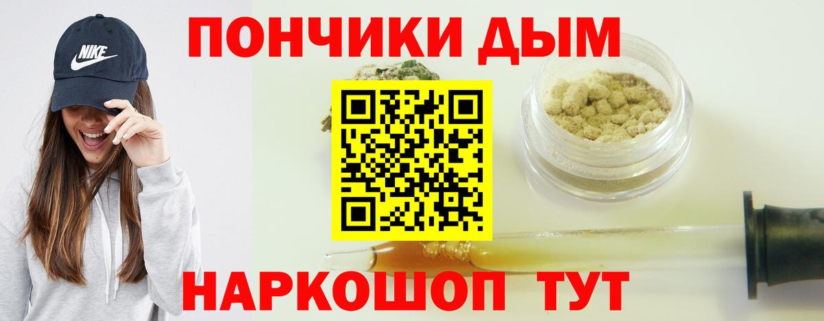 МАРИХУАНА Ganja Чебаркуль
